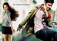 Businessman Movie Latets Posters